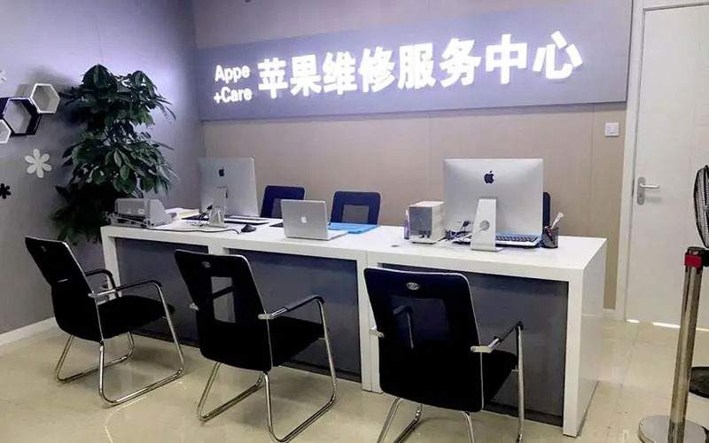 塔城绍兴苹果修理点（苹果13进水了修得多少钱）